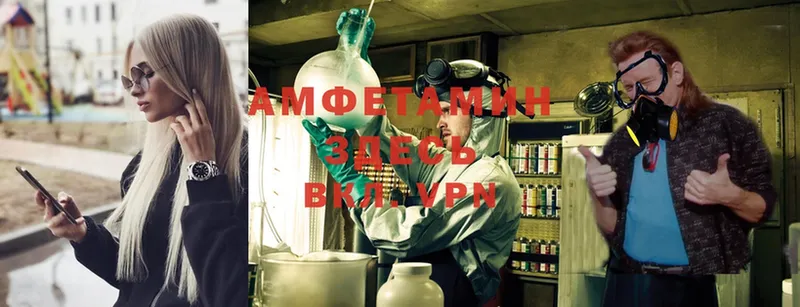 кракен   Боготол  Amphetamine 97% 